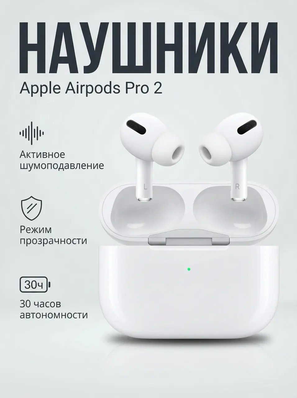 Варианты карточки товара для теста композиции