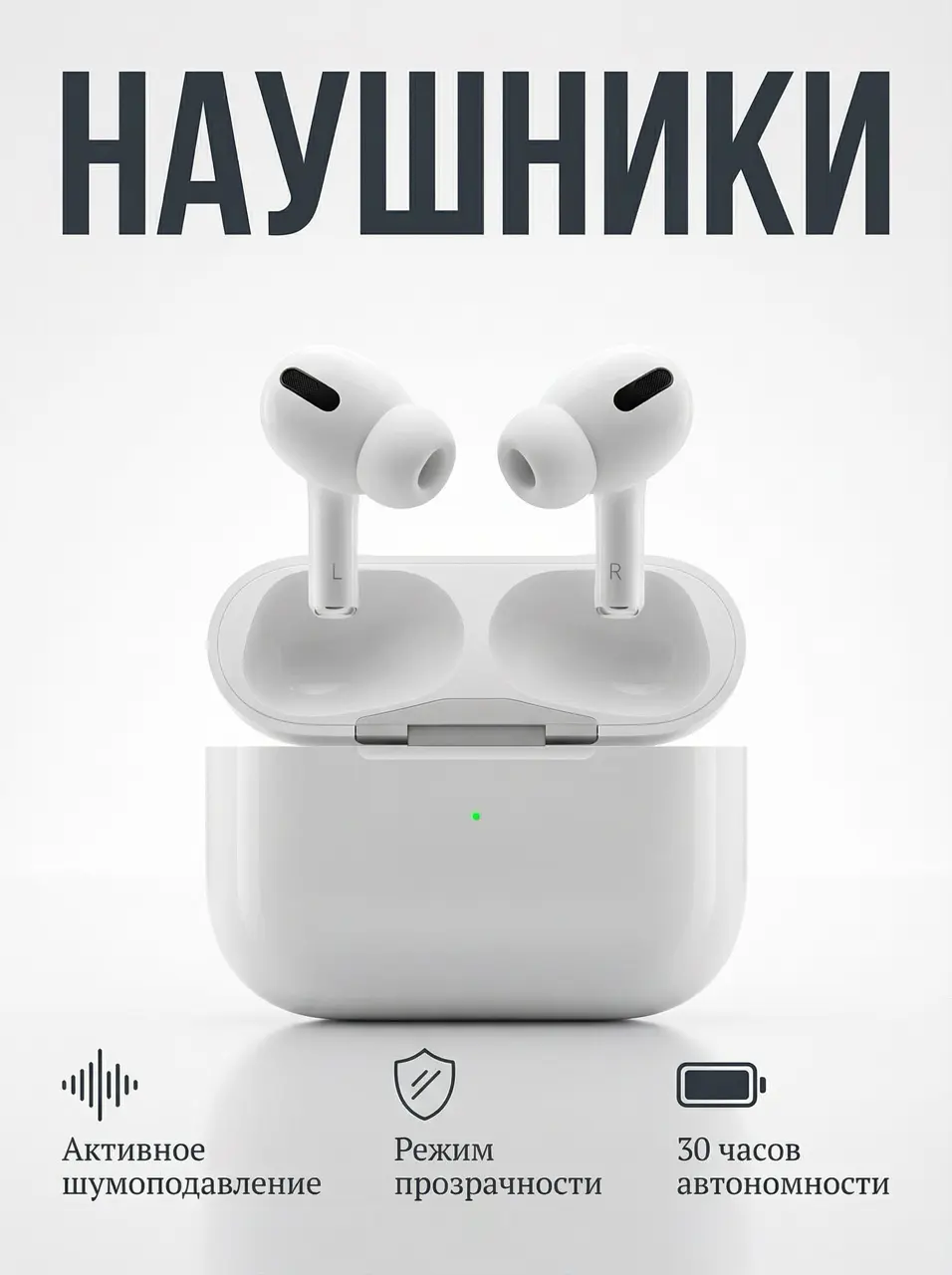 Варианты карточки товара для теста композиции