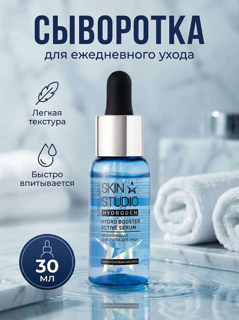 Варианты карточки товара для теста оффера