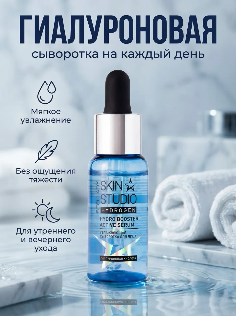 Варианты карточки товара для теста оффера