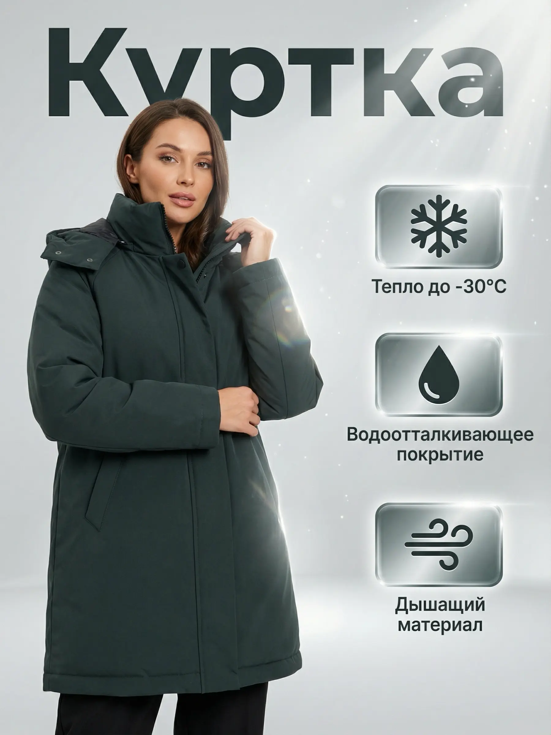 Пример карточки товара