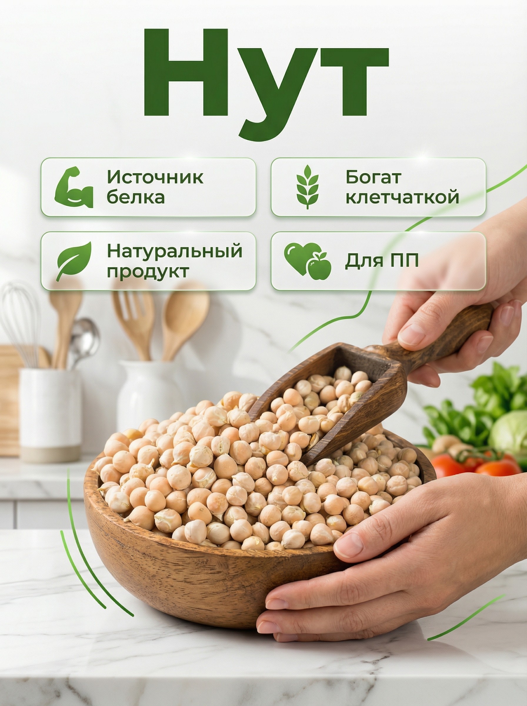 Пример карточки товара