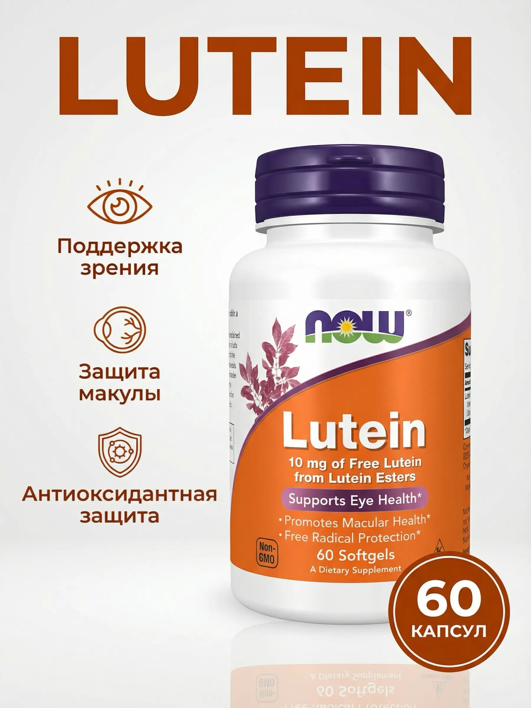 Пример карточки товара