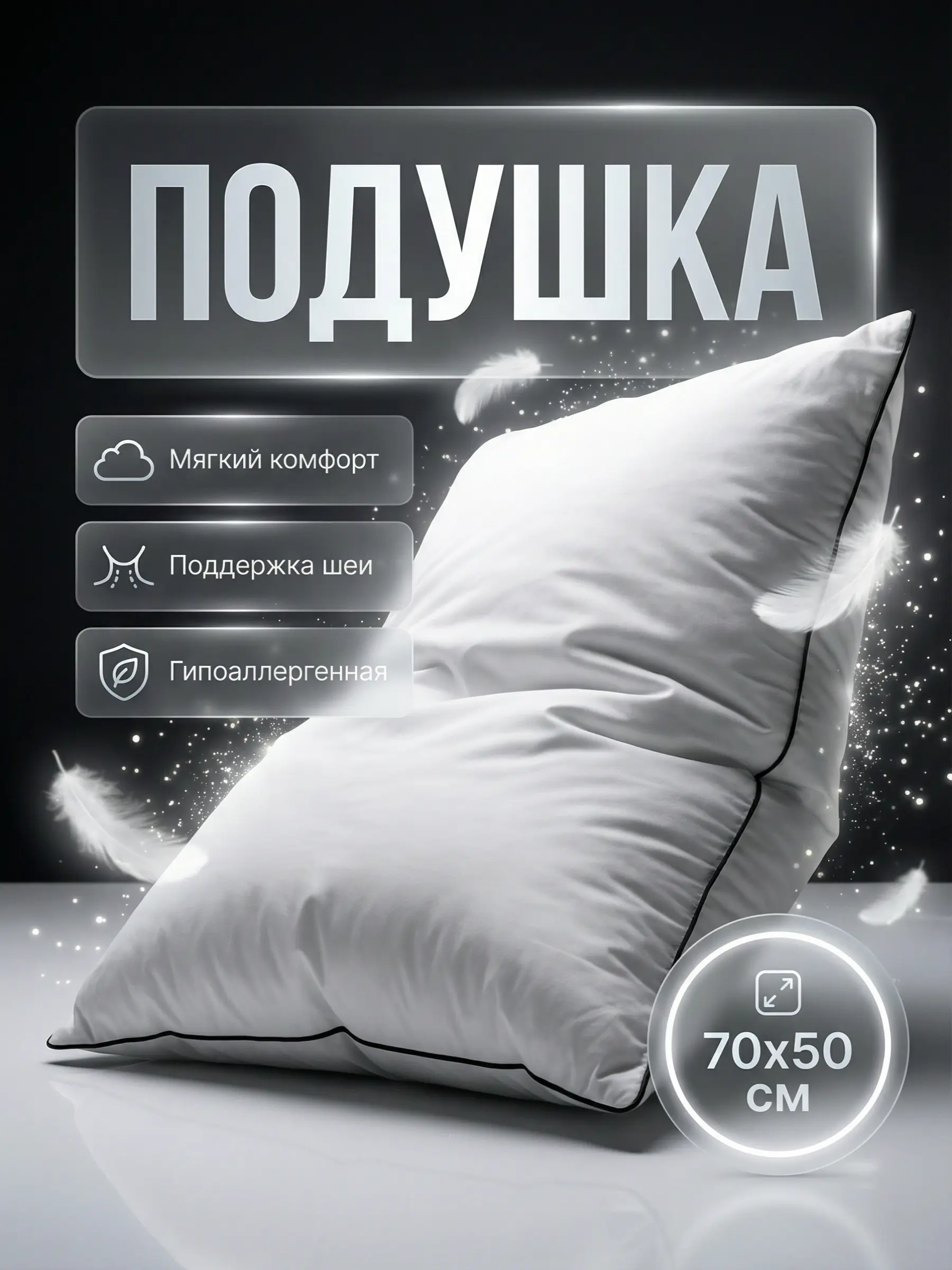 Пример карточки товара