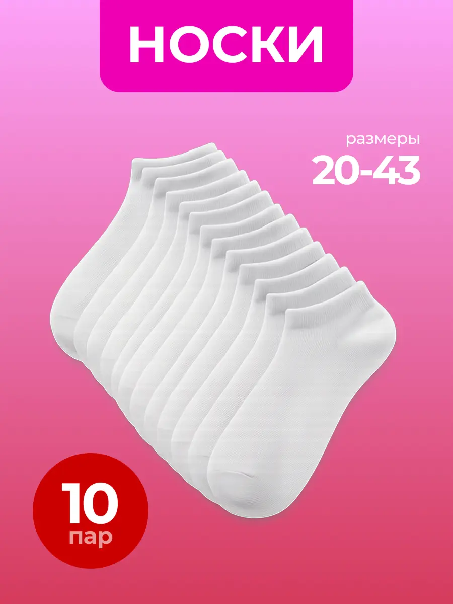 Шаблон детских товаров