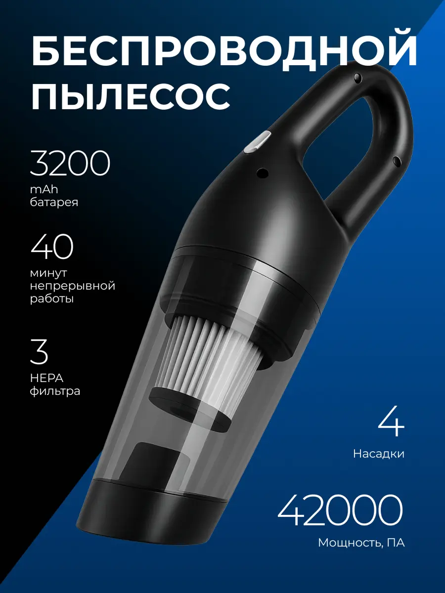 Шаблон автоаксессуаров