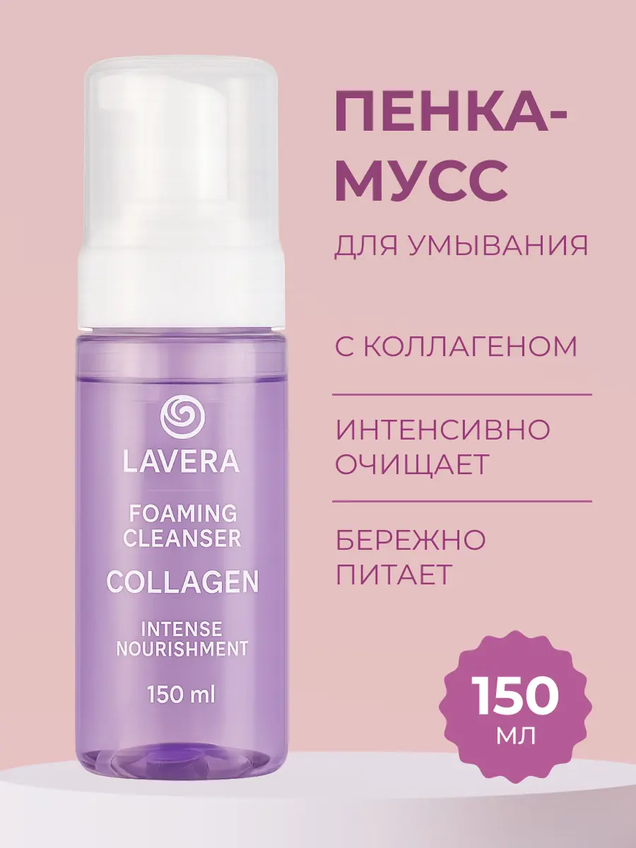 Шаблон косметики