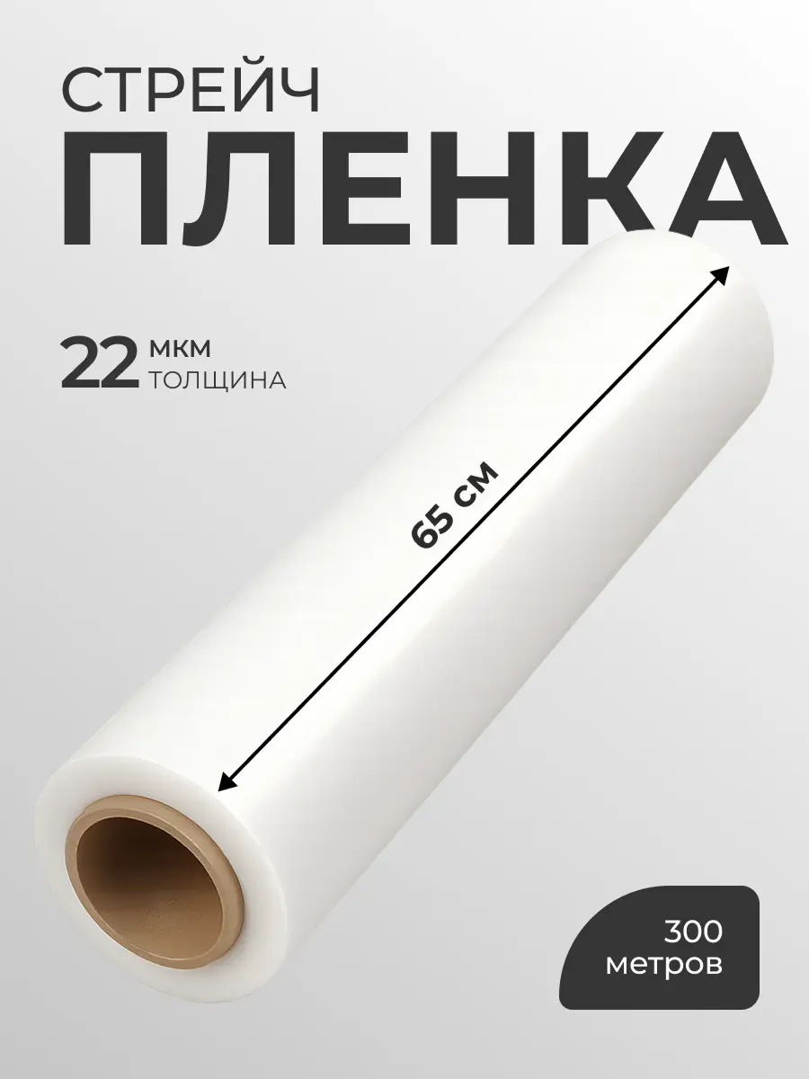 Шаблон продуктов питания