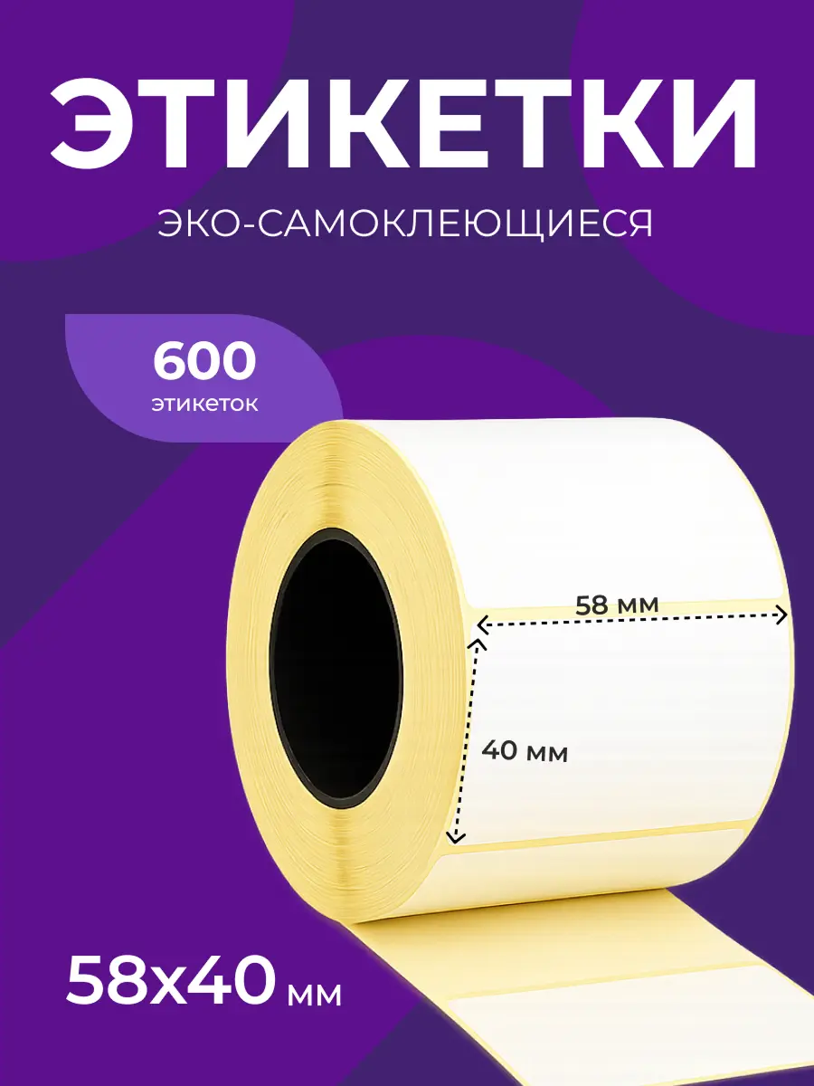 Шаблон продуктов питания