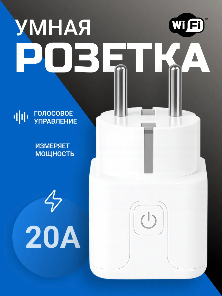 Шаблон гаджетов