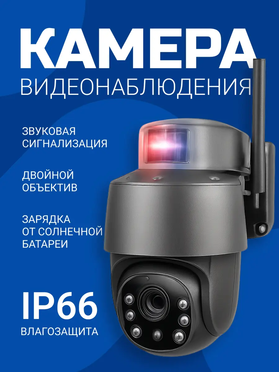 Шаблон гаджетов