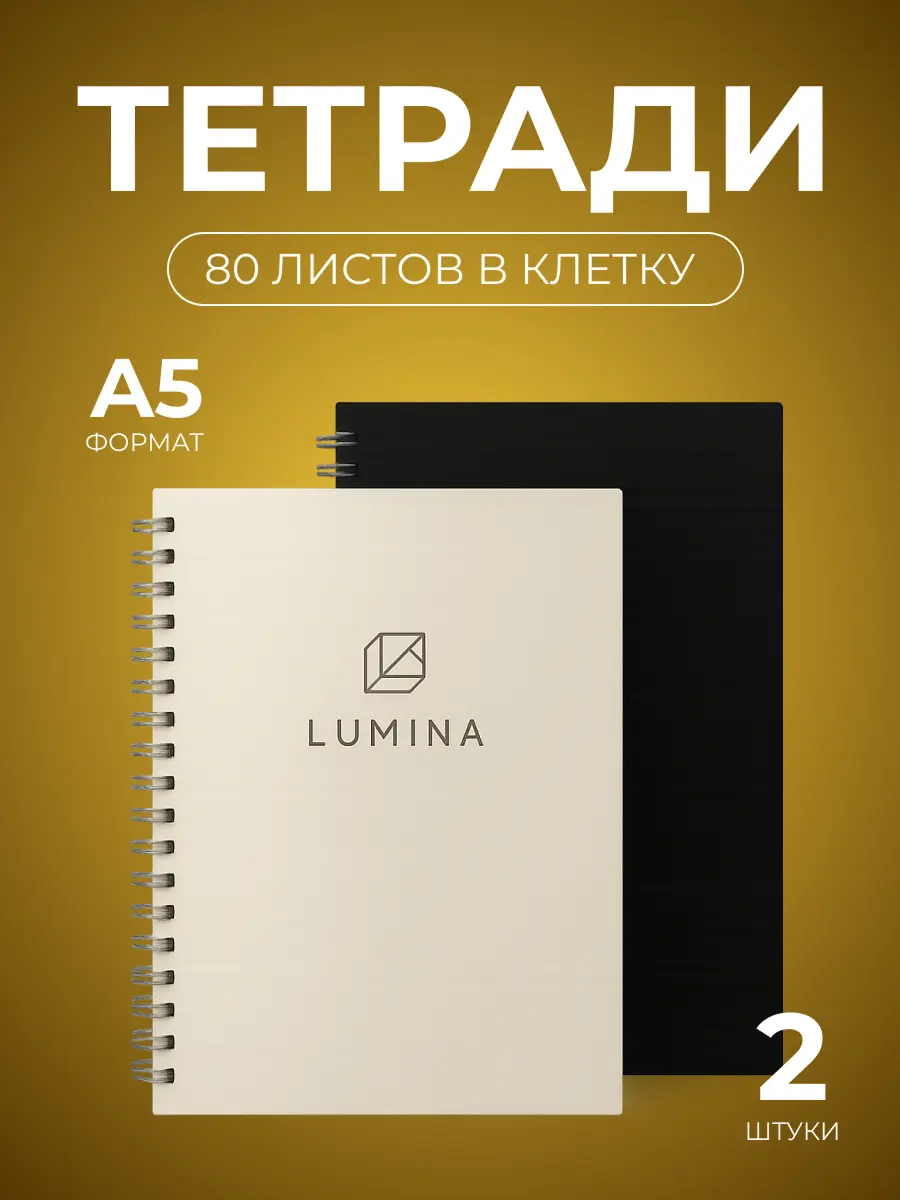 Шаблон офисных принадлежностей