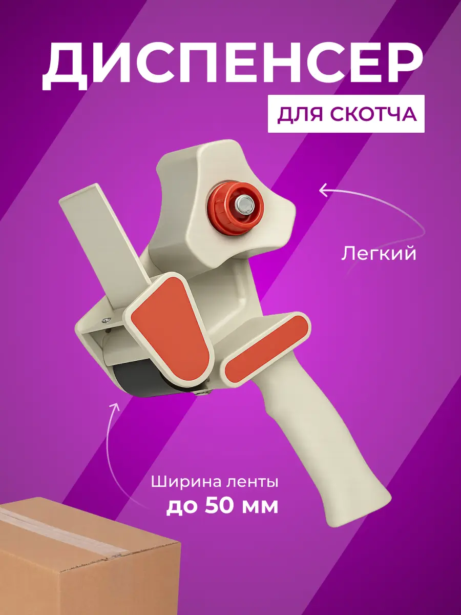 Пример карточки для товаров для офиса на Ozon