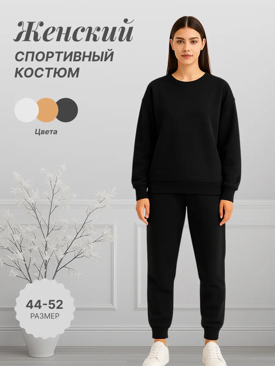 Шаблон одежды