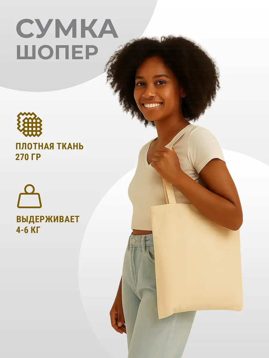 Шаблон одежды