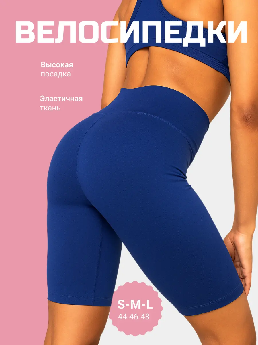 Шаблон спортивной одежды