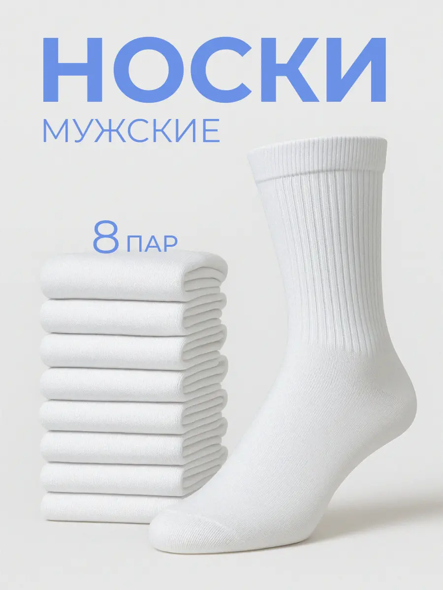 Шаблон спортивной одежды